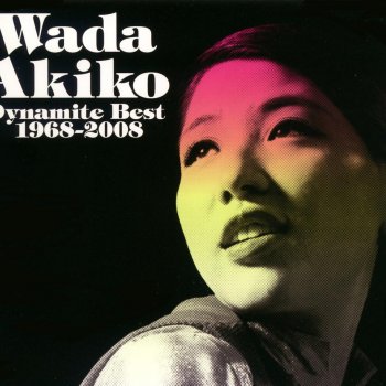 Akiko Wada 夏の夜のサンバ(日劇に於ける実況録音LIVE)