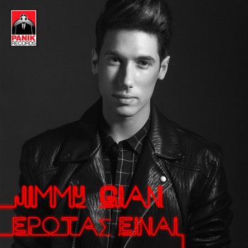 Jimmy Gian Erotas Einai