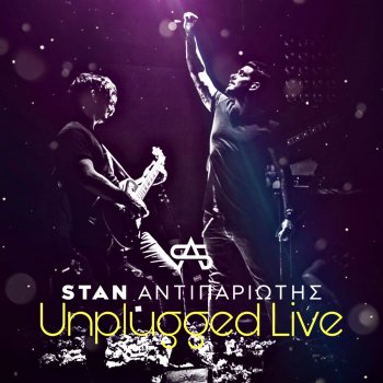 Stan Mikros Titanikos (Se Latrevo) - Unplugged Live