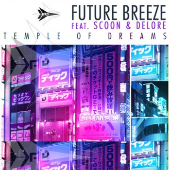 Future Breeze Temple of Dreams 2010 (Robin Clark Remix Edit)