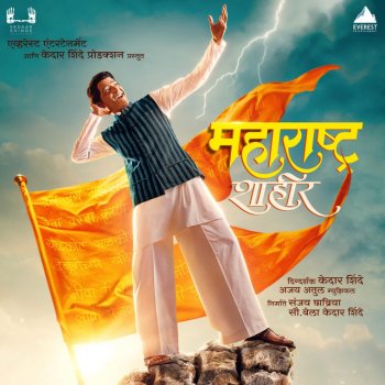 Ajay-Atul feat. Akshay Taak Vinchu Chawla