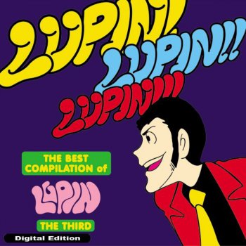 大野雄二 Theme From Lupin Ⅲ (Funky&Pop version)