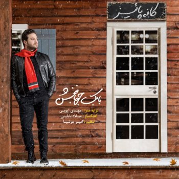 Babak Jahanbakhsh Cafe Paeiz - Single