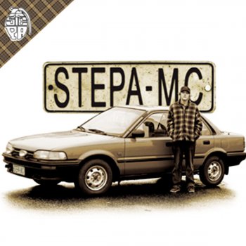 Stepa MC
