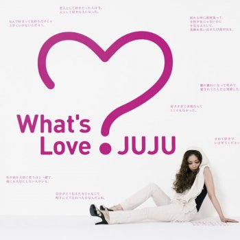 JUJU feat.Spontania 素直になれたら(feat.Spontania)