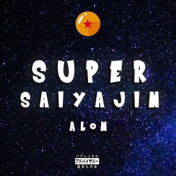 Alon Super Saiyajin
