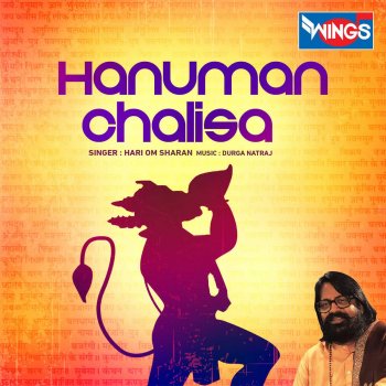Hari Om Sharan Shree Hanuman Chalisa