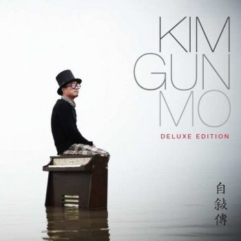 Kim Gun Mo More Sorrow Than Yesterday/ Sadder Than Yesterday