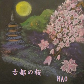 NAO Sakura of ancient city