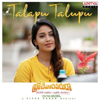 Vandana Srinivasa Talapu Talapu