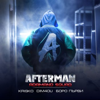 Krisko feat. Dim4ou & Boro Purvi Afterman
