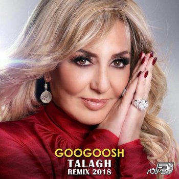Googoosh Talagh (Remix)