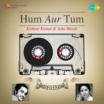 Kishore Kumar feat. Asha Bhosle Humne Kisi Pe Dore Dalne Hain (From "Funtoosh")