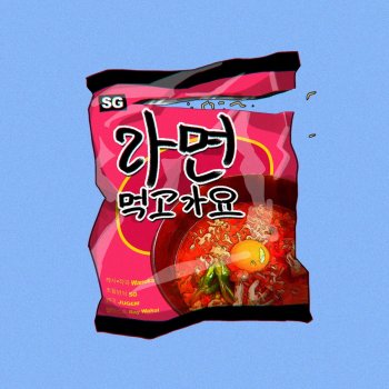 SG Tipsy (Korean Version)