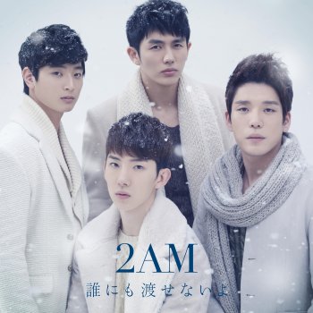 2AM Winter Gift (Instrumental)