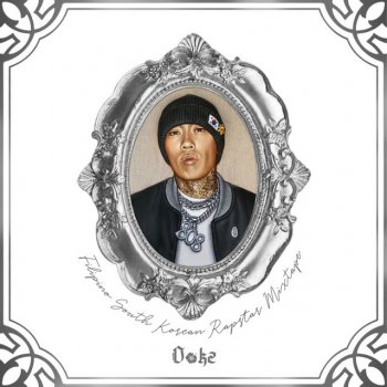 Dok2 feat. DirtyDiggs Pineal Gland