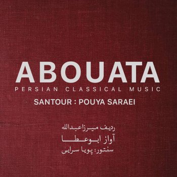 Pouya Saraei Sayakhi - Instrumental