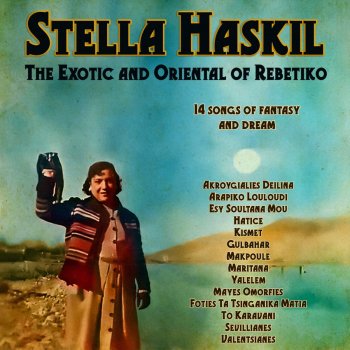 Stella Haskil feat. Vasilis Tsitsanis Arapiko Louloudi