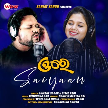 Humane Sagar feat. Sital Kabi Ore Saiyaan