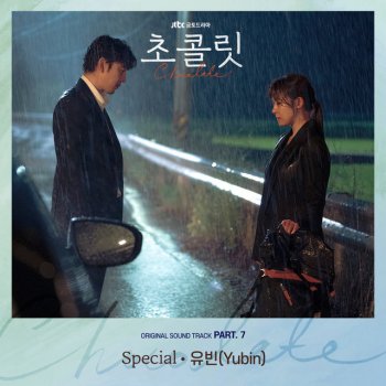 Yubin Special (From. Chocolate) - Instrumental