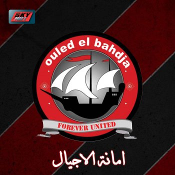 Ouled El Bahdja Wladha Les Champions