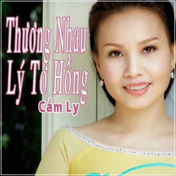 Cẩm Ly feat. Quoc Dai Thiên Đường Ái Ân