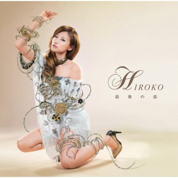 Hiroko 最後の恋(Instrumental)