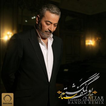 Sattar Yousefe Gomgashteh (Bandix Remix)