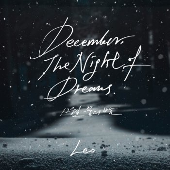 Leo December, The Night of Dreams