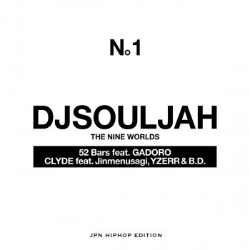 DJ SOULJAH feat. GADORO 52 Bars feat. GADORO (Remix)