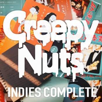 Creepy Nuts feat. Mop of Head 爆ぜろ!!