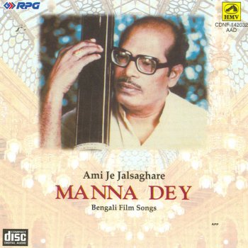 Manna Dey Jaa Khusi Ora Bale