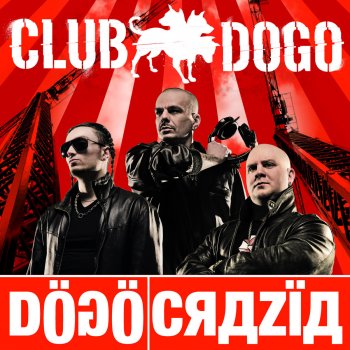 Club Dogo Ragazzi Fuori Ft. Karkadan