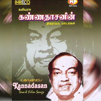 S. Janaki feat. P. Jayachandran Raja Vaada