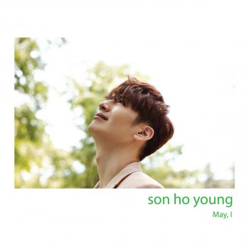 Son Hoyoung Only You
