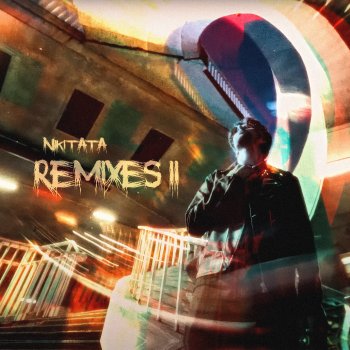 Nikitata feat. Easy5tyle НАВСЕГДА - Easy5tyle Remix