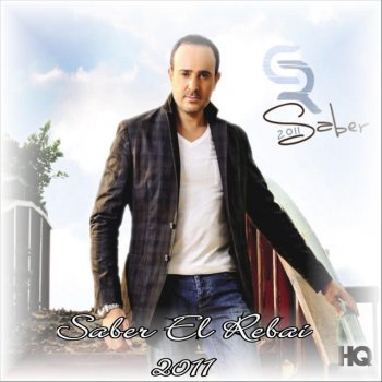 Saber Rebai Enta Omri (feat. Oum Kalthoum, Tamer Hosny)