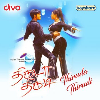 Udit Narayan feat. Mimicry Senthil & Radhika Thilak Vandar Kuzhazhi