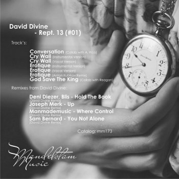 David Divine & A-Love Erotique (Anton Kubikov Remix)