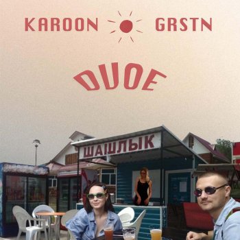 Karoon feat. Grstn Dvoe