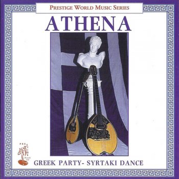 Athena To Syrtaki Tou Yorgou (Georges' Syrtaki)
