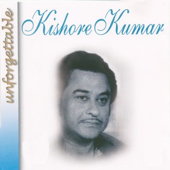 Kishore Kumar Oh Meri Jaan