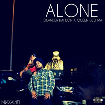 Sikander Kahlon feat. Queen Desi Ma Alone