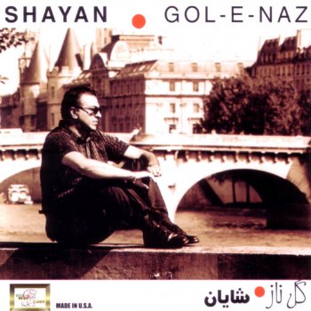 Shayan Habayeh Dareya