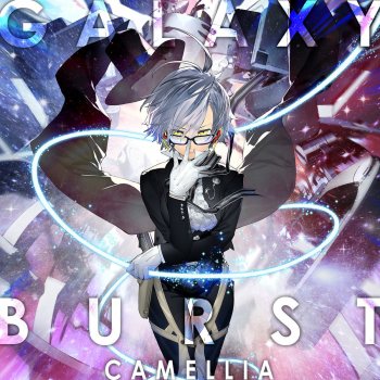 かめりあ GALAXY BURST (lapix Remix)