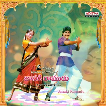 P. Susheela feat. S. P. Balasubrahmanyam Arere Dada Petti
