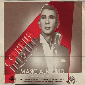 Marc Almond Letter from Magadan