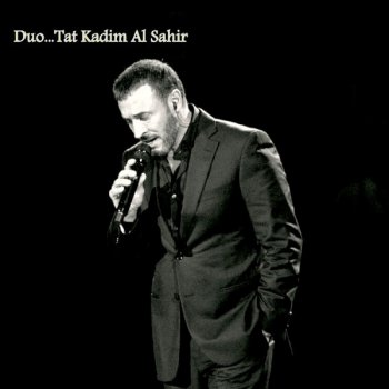 Kadim Al Sahir feat. Melhem Zein & Shahd Barmada Ehsasi GharibFet Melhem Zein & Shahd Barmada