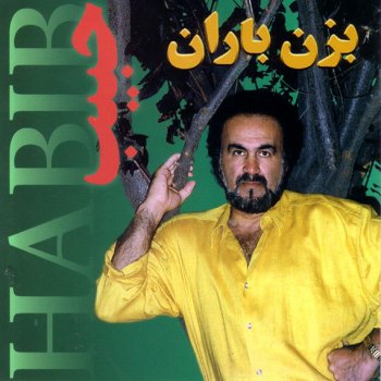 Habib Bezan Baran
