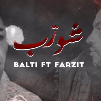Balti feat. Farzit Chouerreb